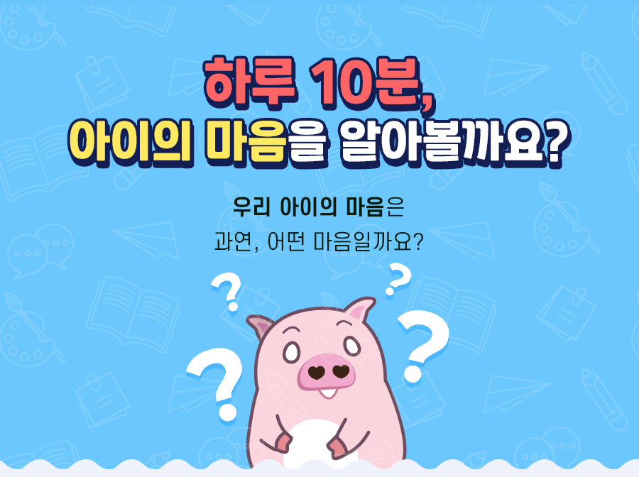 컬러링마인드 이미지