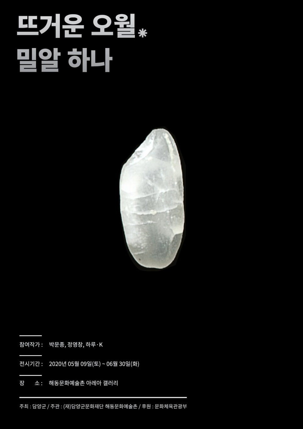해동기획 이미지