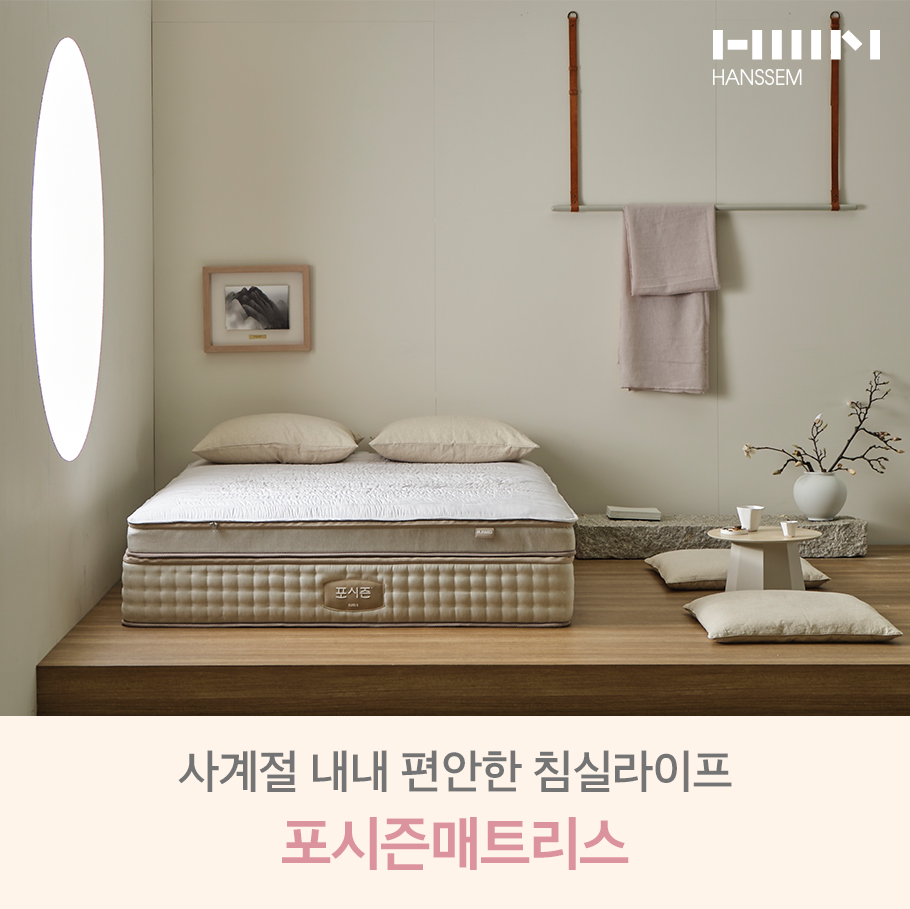포시즌라이프 이미지
