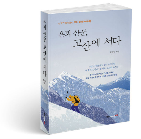 (주)고산 이미지