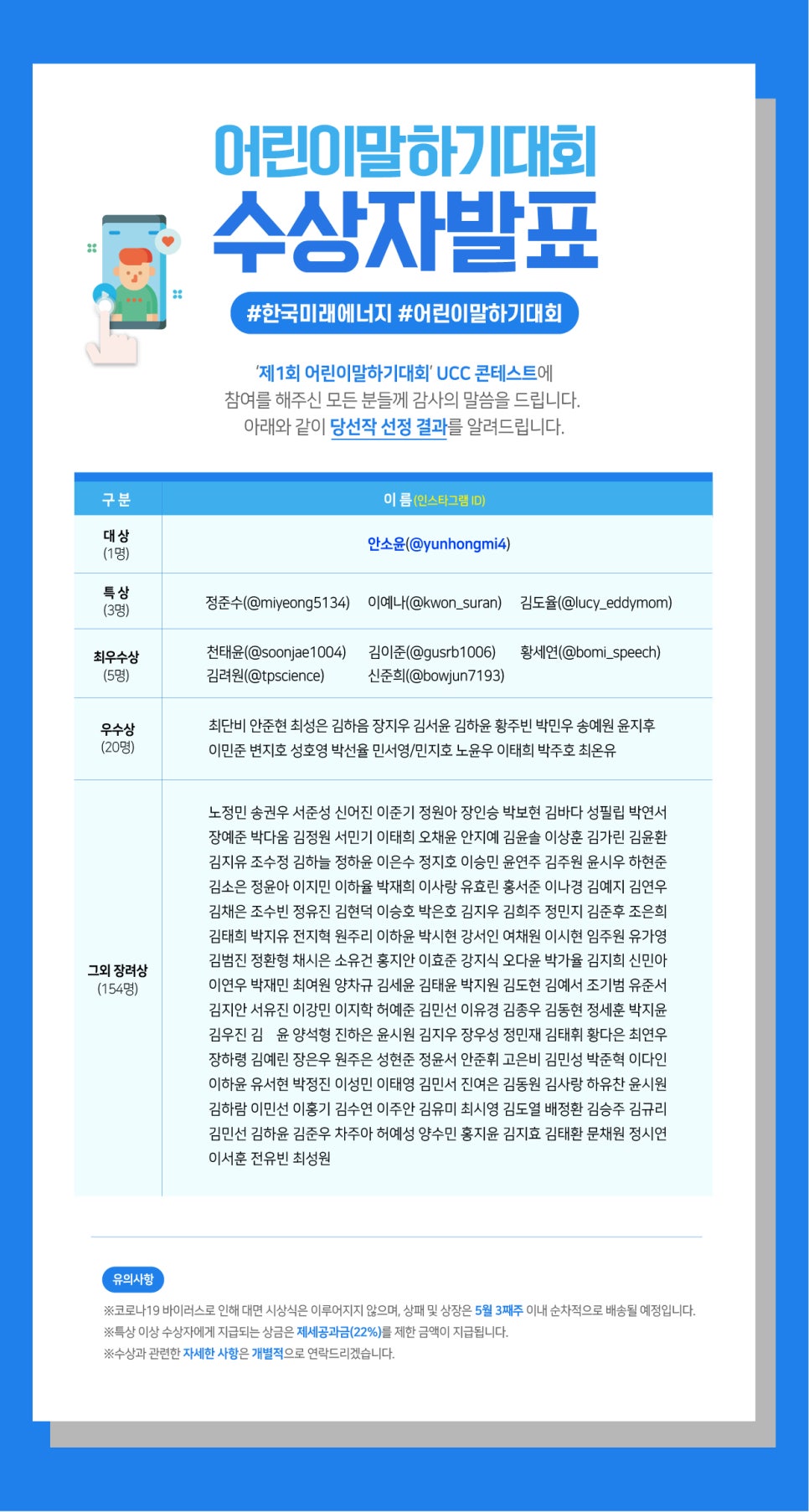 성원에너지 이미지