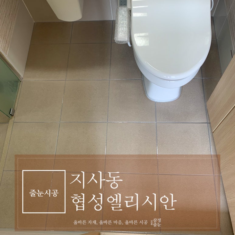 협성엘리시안어린이집 이미지