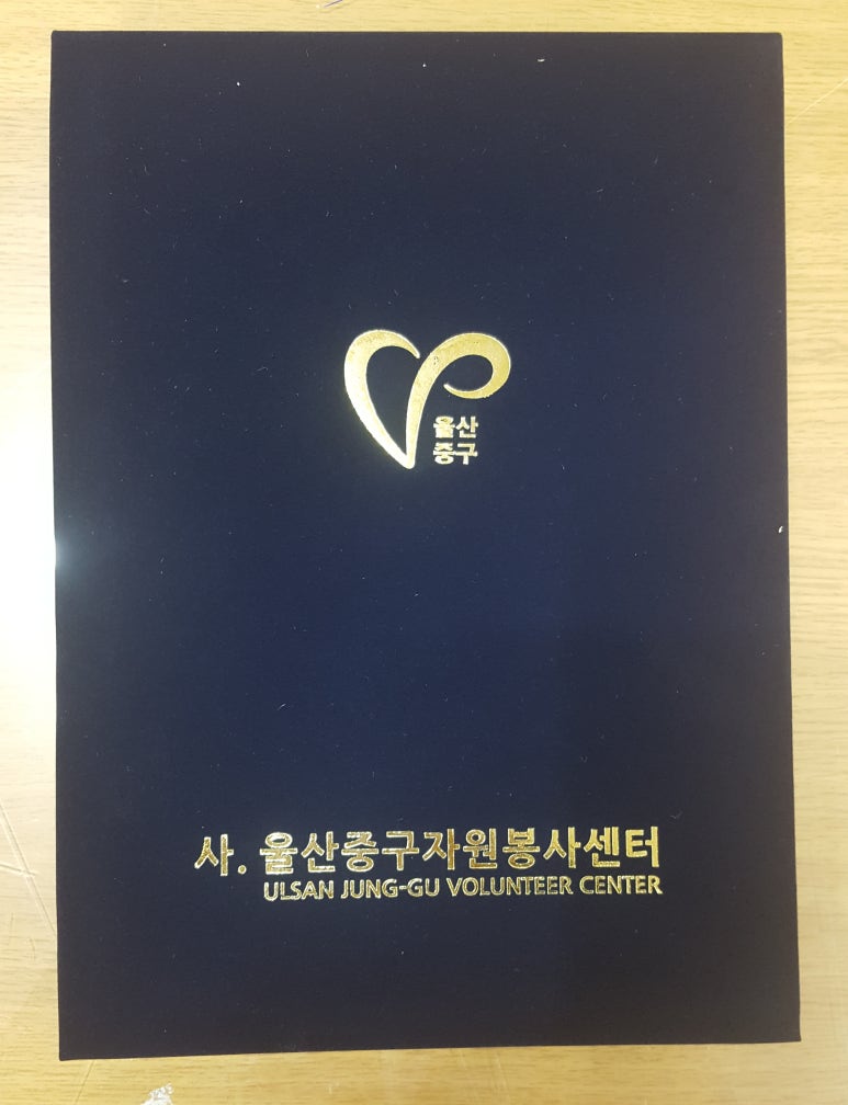 울산광고사 이미지