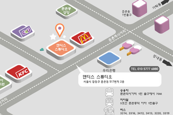 강동드라이브 이미지