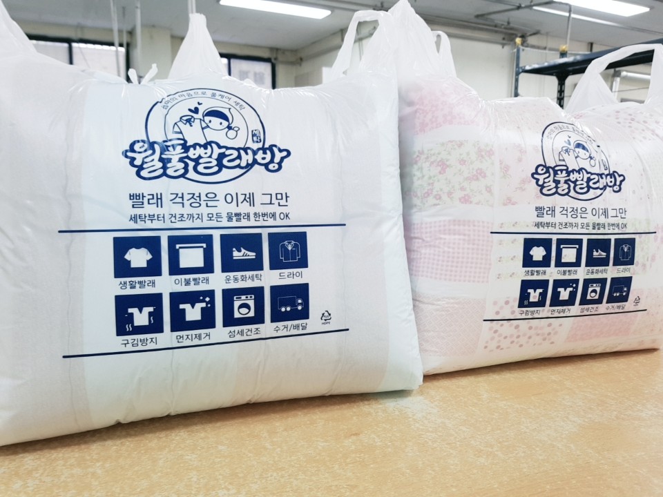 월풀크리닝 이미지