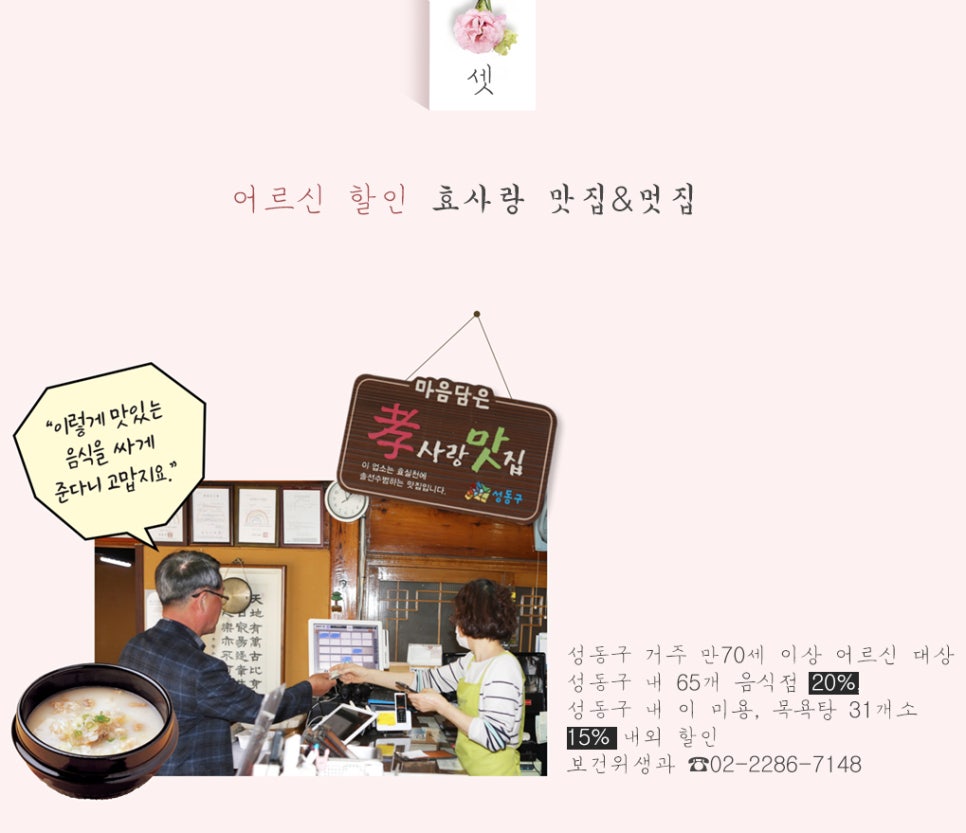 문화목욕탕이용원 이미지