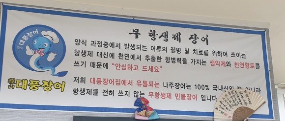 대풍유통 이미지