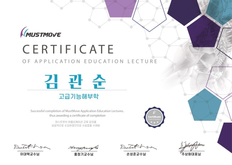 머스트무브 이미지