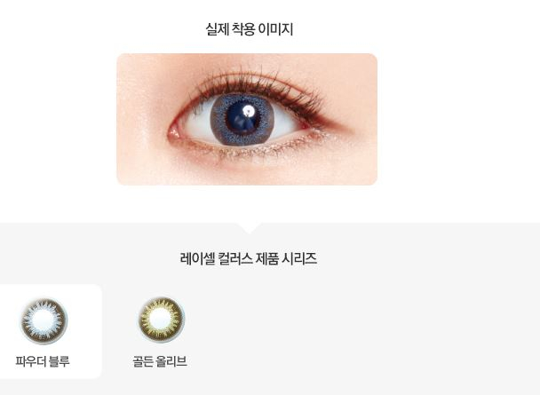 파우더블루 이미지