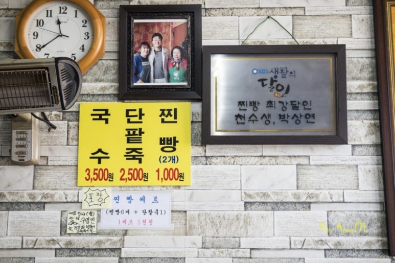 국수분식 이미지