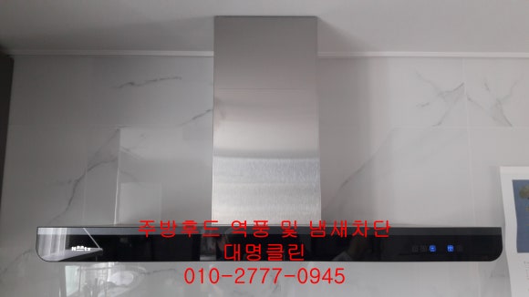 대명클린 이미지