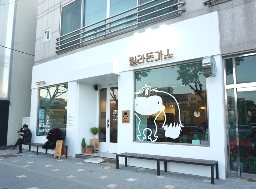 릴라돈까스 이미지