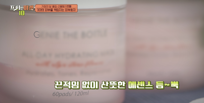 마켓올데이 이미지