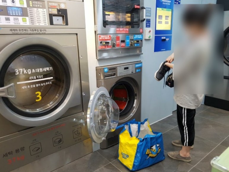 워시쿱셀프빨래방 이미지