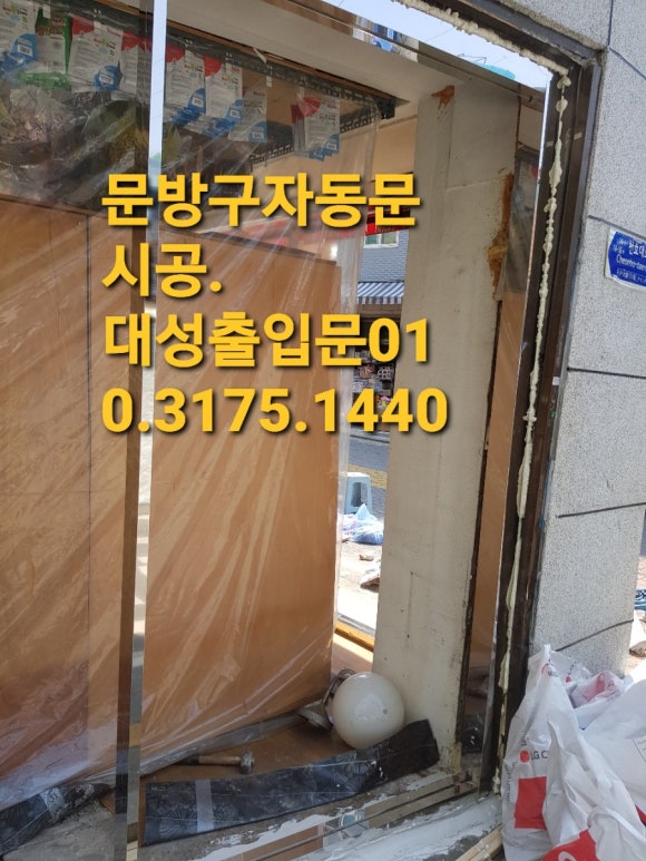 대성후레임 이미지