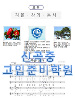에듀포유 이미지