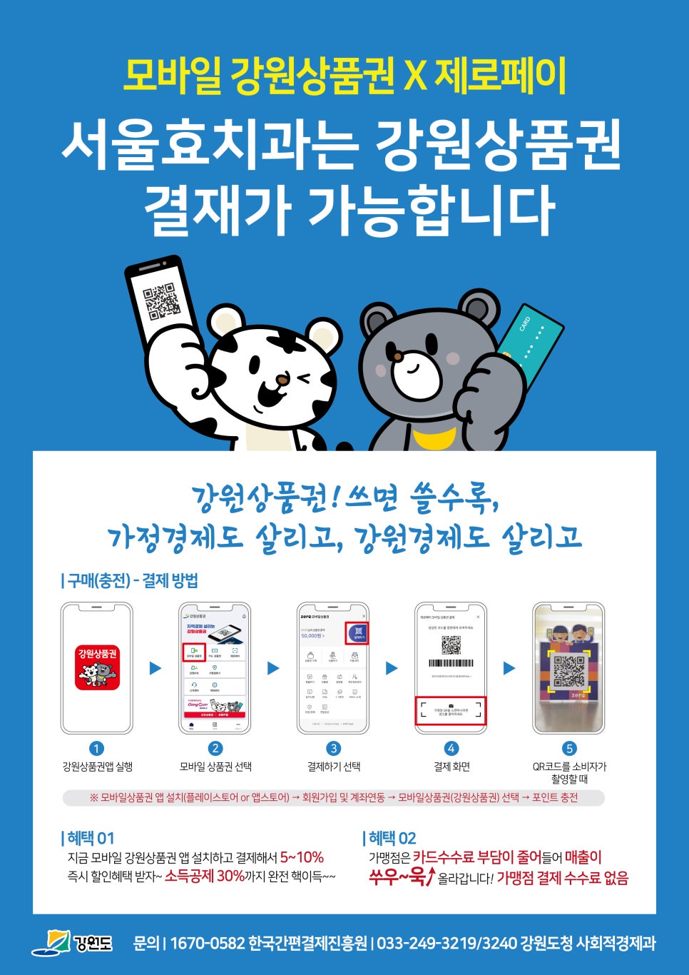 효치과 이미지