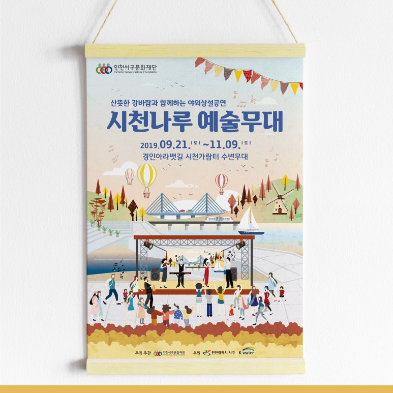 시천디자인 이미지