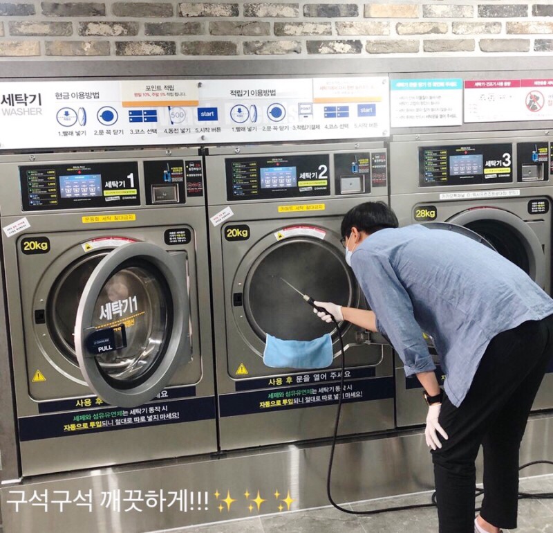 워시프렌즈셀프빨래방익산원광대점 이미지
