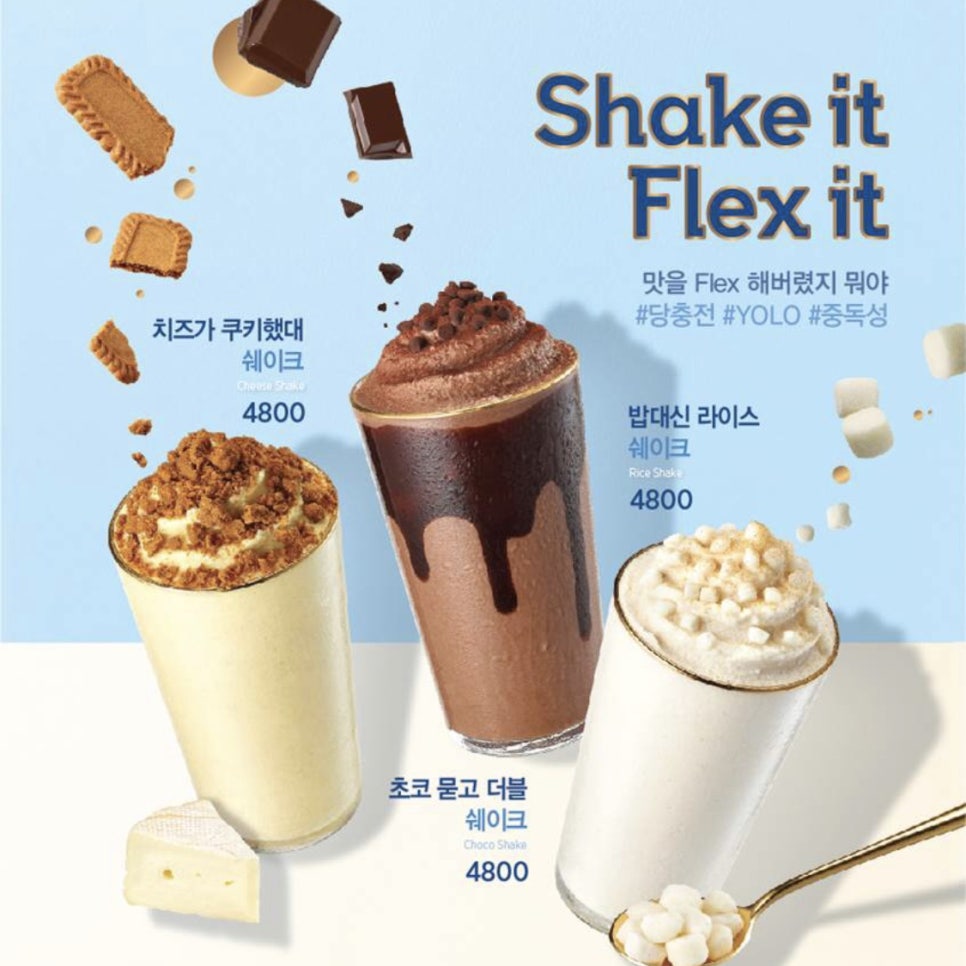 이디야홈플러스서 이미지