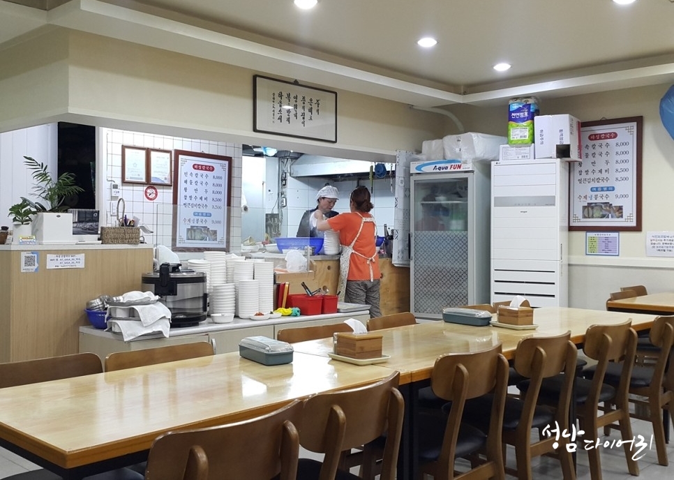 참사랑할인마트 이미지