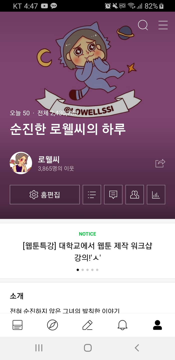 후후모바일 이미지