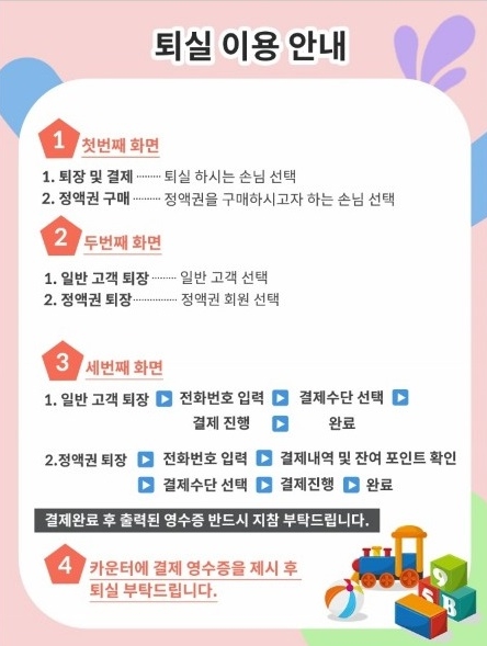 J키즈클럽 이미지