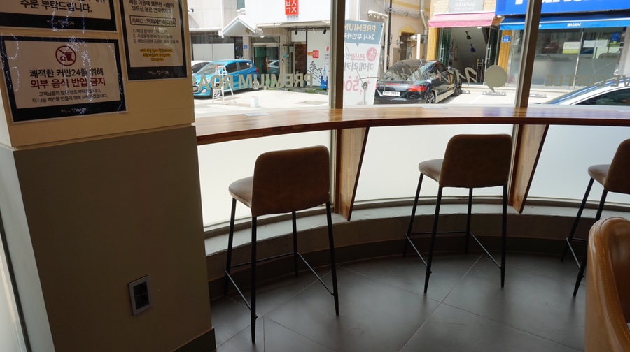 24시커피숍 이미지