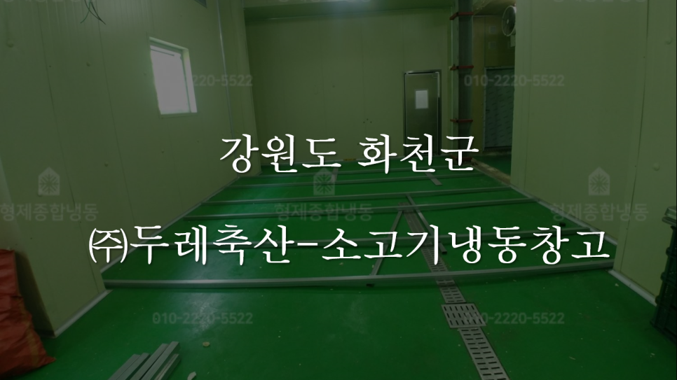 두레축산 이미지