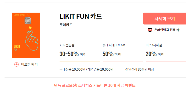 FUN통신 이미지