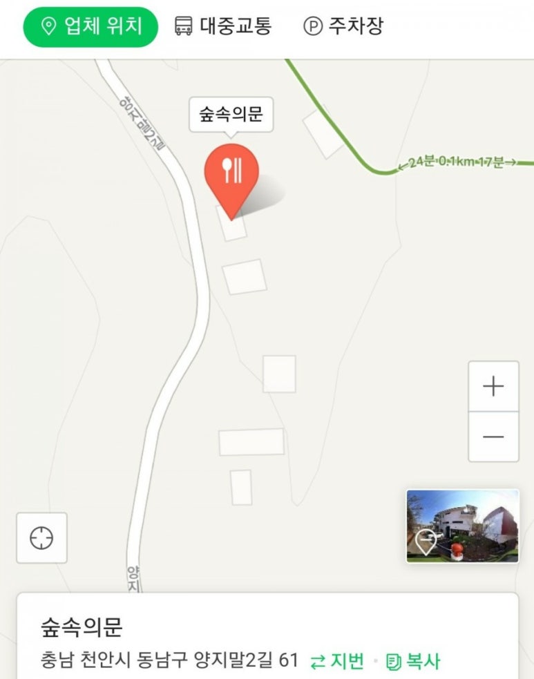 숲속의문 이미지