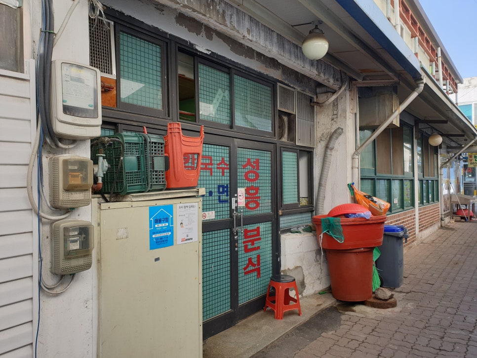 성흥분식 이미지