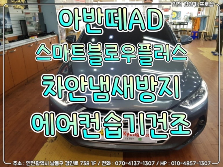 경인플러스 이미지
