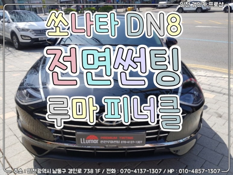 경인유리 이미지