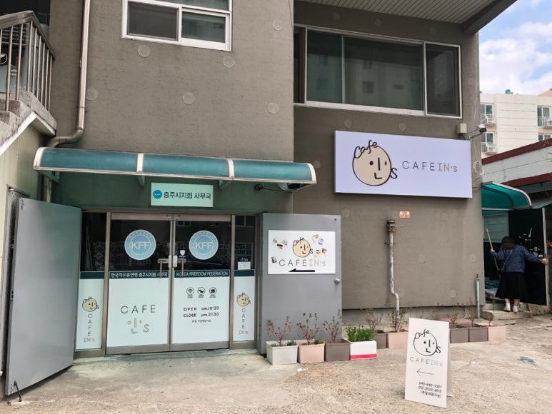 카페인스 이미지