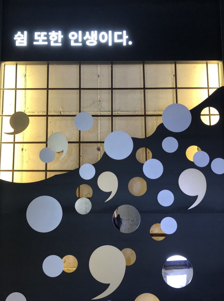완벽한인생 이미지
