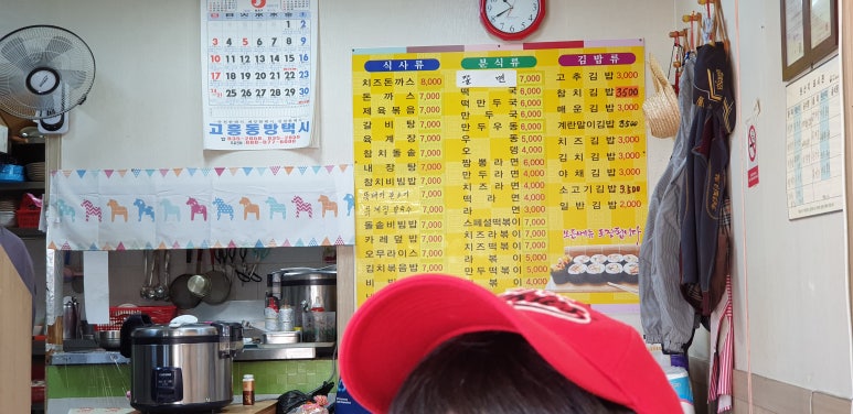 야!김밥이다 이미지