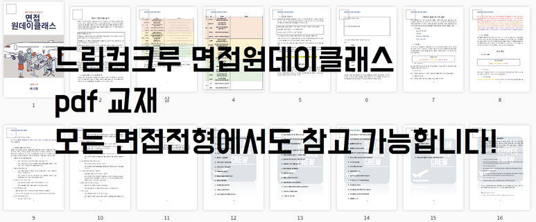 크루컴 이미지