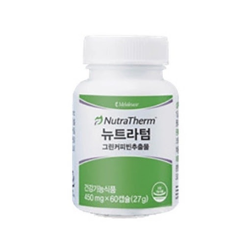 그린뉴트라 이미지