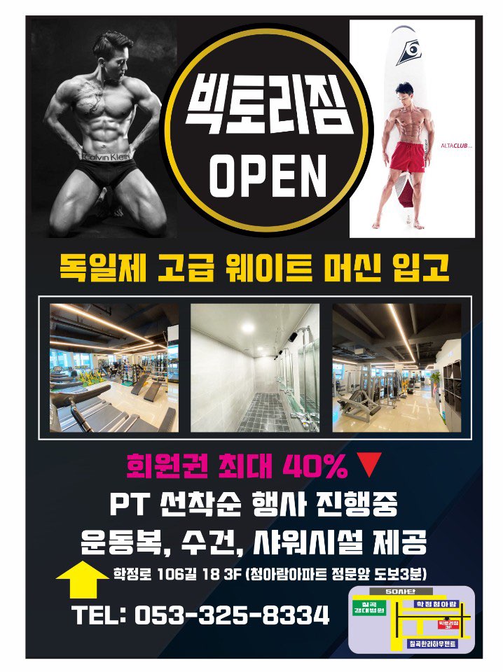 빅토리휘트니스 이미지