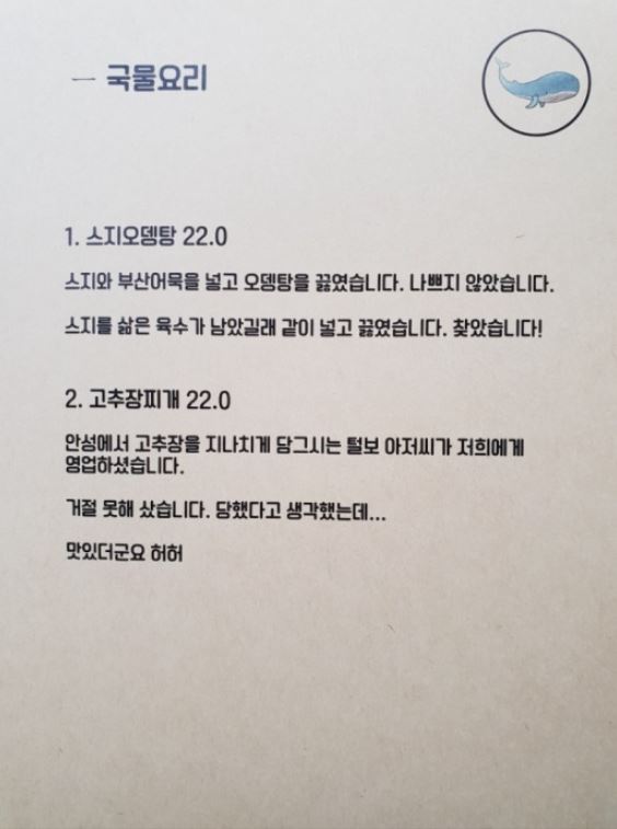 우기식당 이미지