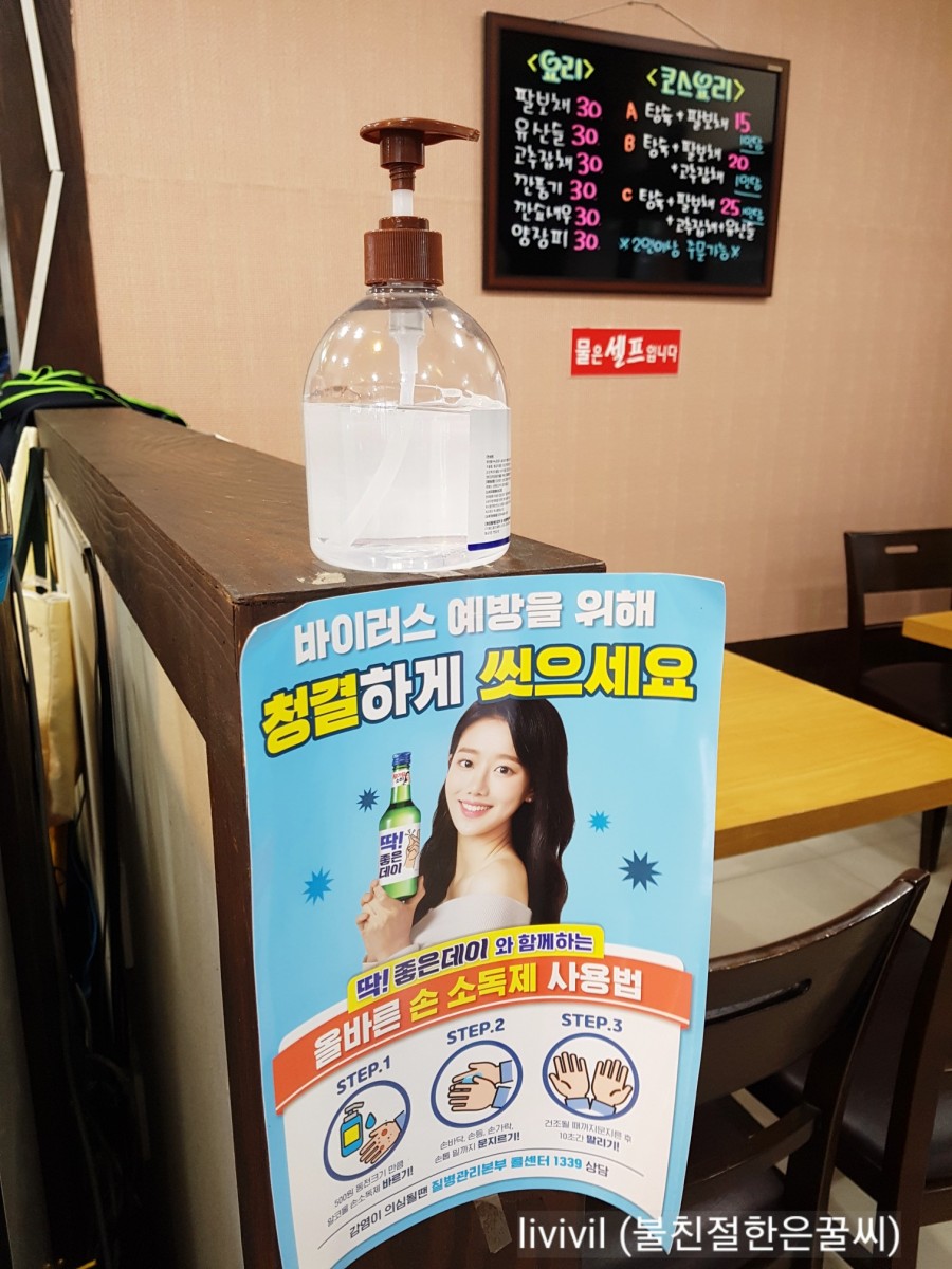 홍단중화요리 이미지