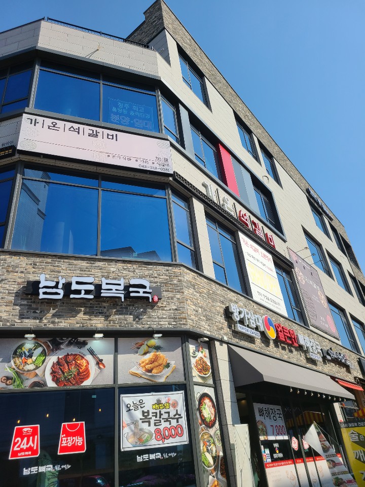 가온석갈비율량점 이미지