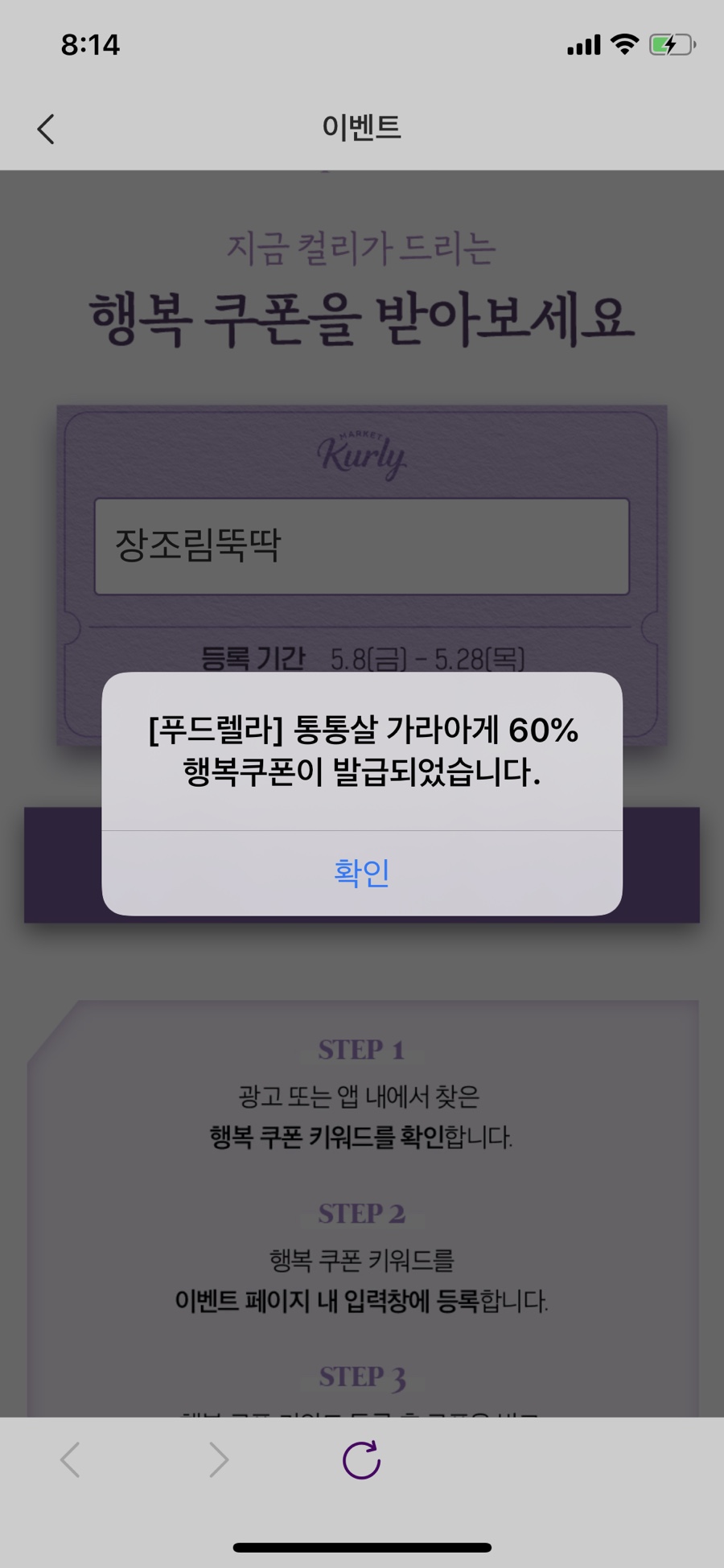행복드림마켓 이미지