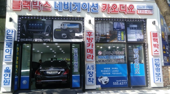 천호테크 이미지