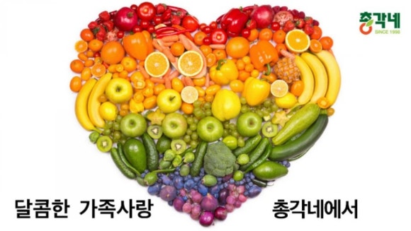 총각네수지 이미지