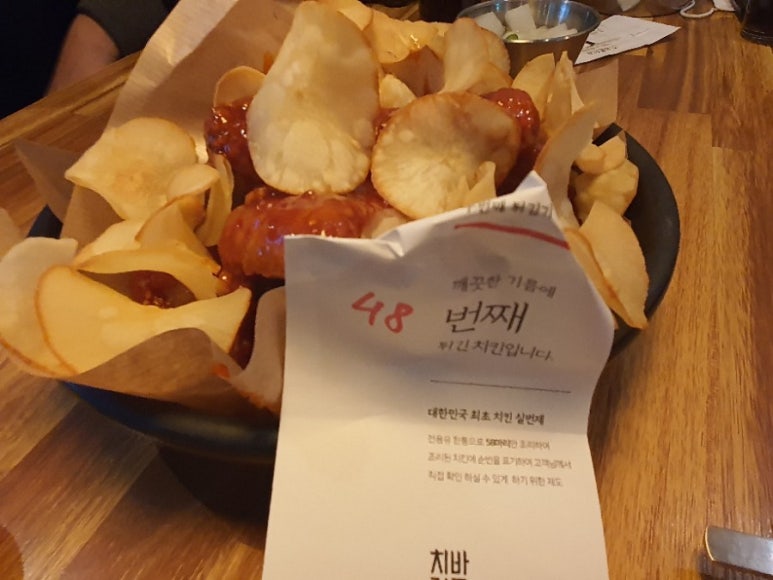 바른치킨나주 이미지