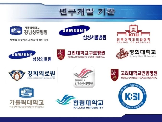 바로올케어 이미지