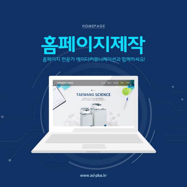 동보기업 이미지
