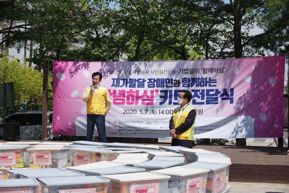 국민에너지전북협동조합 이미지